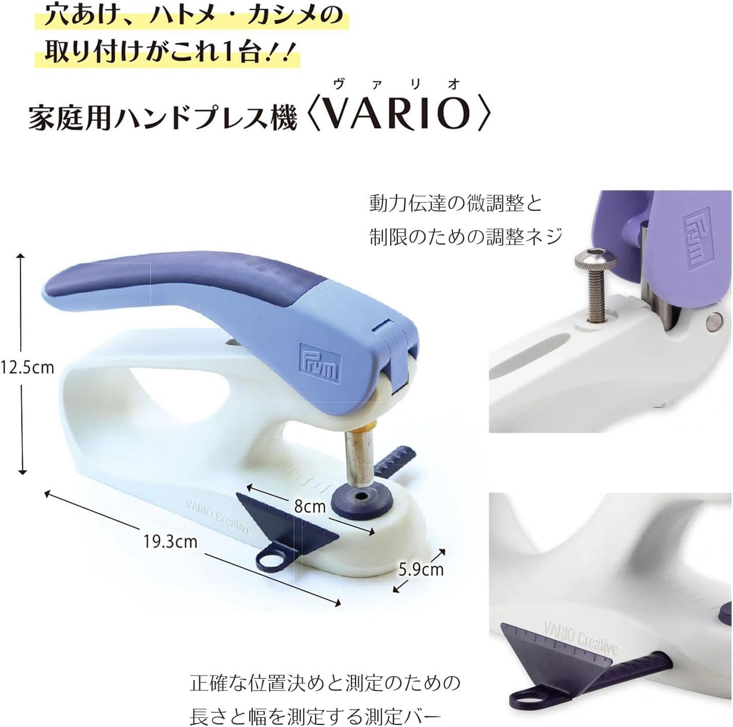 imagePrym Vario Creative Tool for Snaps Rivets amp EyeletsAlabaster WhiteDark VioletLavender